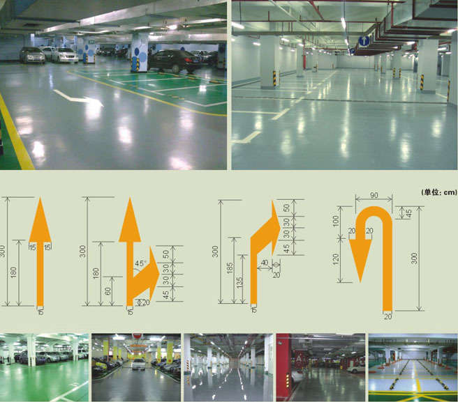 停車場設計施工-廣州美地美地坪漆廠家 停車場設計施工-廣州美地美地坪漆廠家