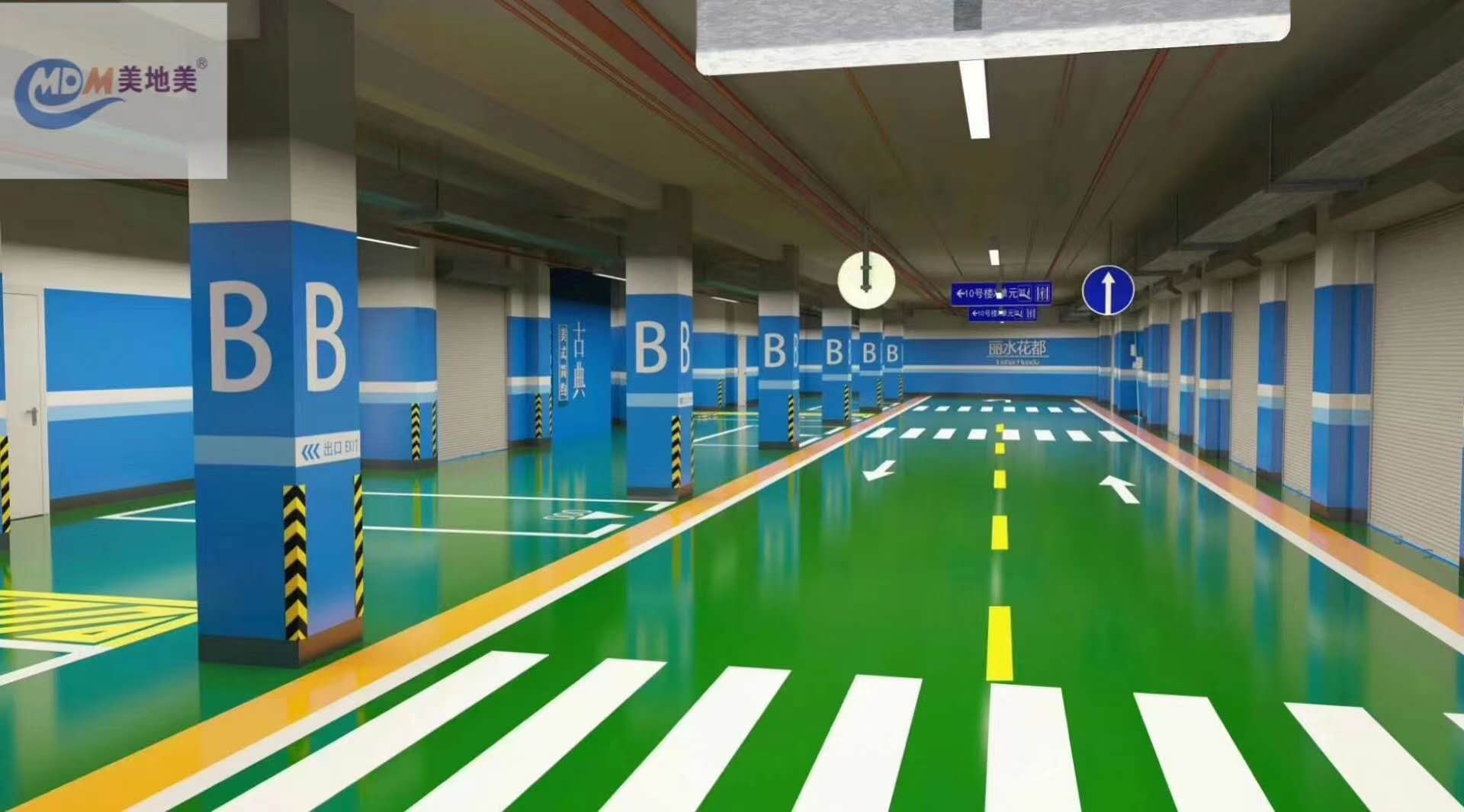 車庫(kù)環(huán)氧地坪施工標(biāo)準(zhǔn)有哪些